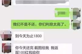 澄迈企业清欠服务